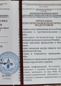 Фото проститутки Стелла №13 в городе Барабаш
