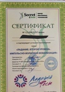 Фото проститутки Стелла №14 в городе Барабаш