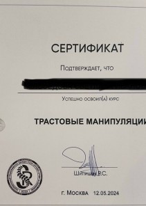 Фото проститутки Стелла №15 в городе Барабаш