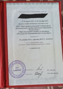 Фото проститутки Стелла №16 в городе Барабаш